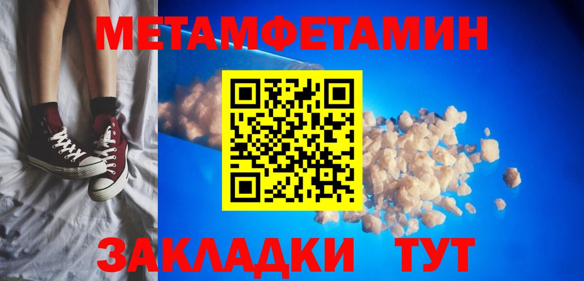 Amphetamine 98% Шадринск