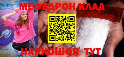 метадон Кунгур