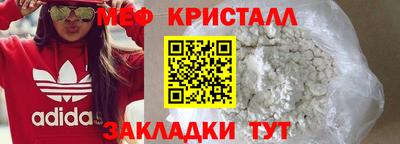метадон Кунгур
