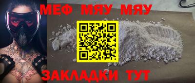 тгк Кумертау