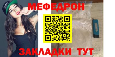 гашик Кулебаки