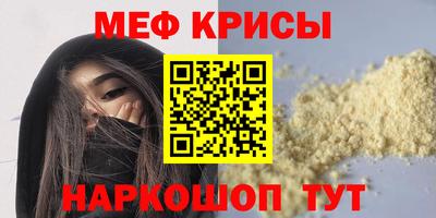 тгк Кумертау