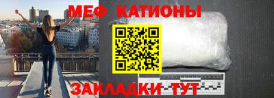 метадон Кунгур