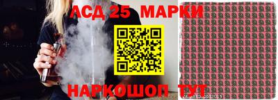 тгк Кумертау