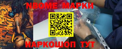 гашик Кулебаки