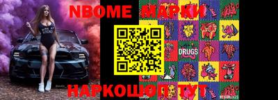 метадон Кунгур