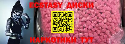 тгк Кумертау