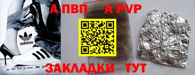 гашик Кулебаки