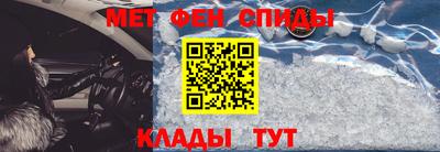 метадон Кунгур