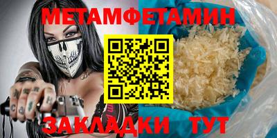 тгк Кумертау