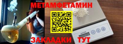гашик Кулебаки