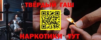 гашик Кулебаки