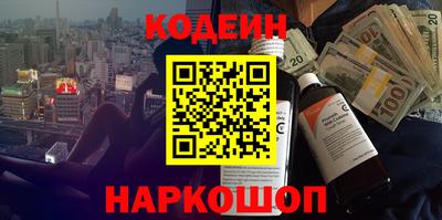 гашик Кулебаки