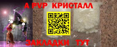 метадон Кунгур