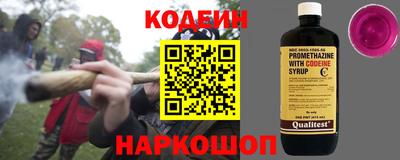 тгк Кумертау