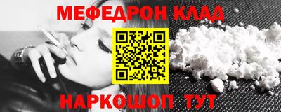 тгк Кумертау