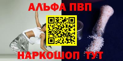 метамфетамин Заводоуковск