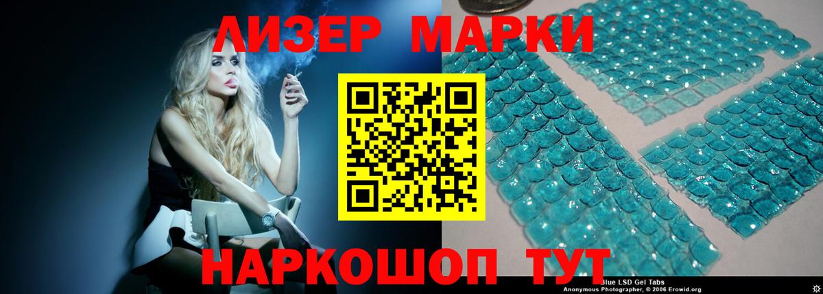 Лсд 25 экстази кислота Шадринск
