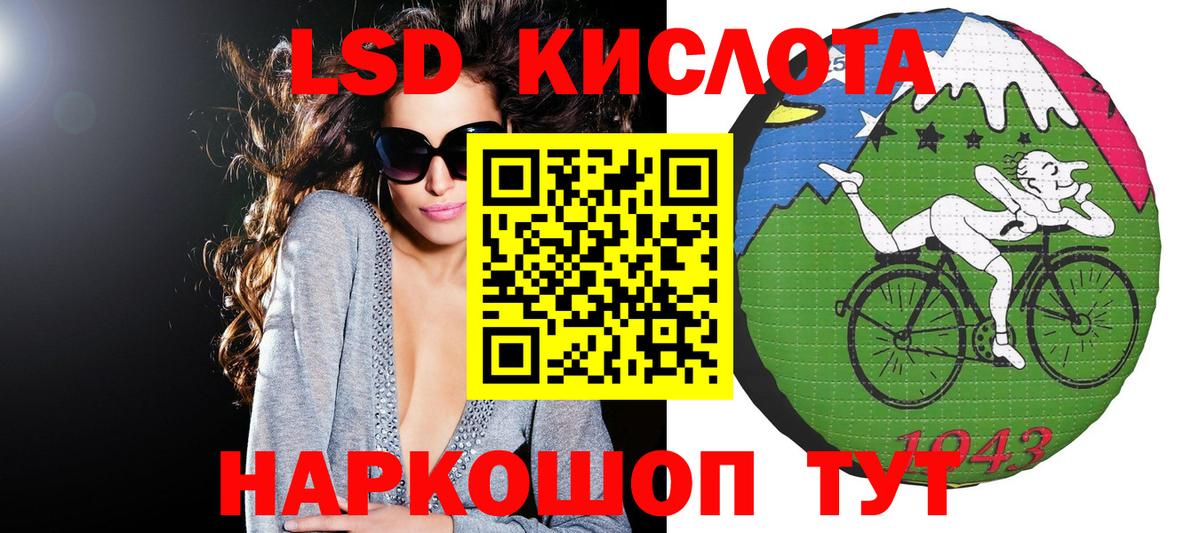 Наркотические марки 1,5мг Шадринск